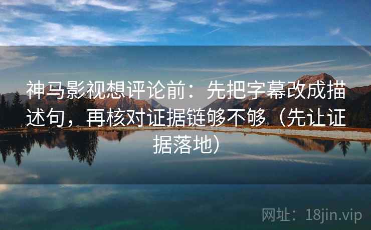 Thumb